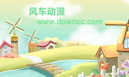 风车动漫手机,引领潮流的创意之作