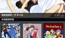 风车动漫手机,引领潮流的创意之作