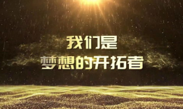 励志视频,勇攀人生高峰——励志视频启示录