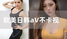 在线视频 日韩欧美,日韩欧美时尚潮流盘点